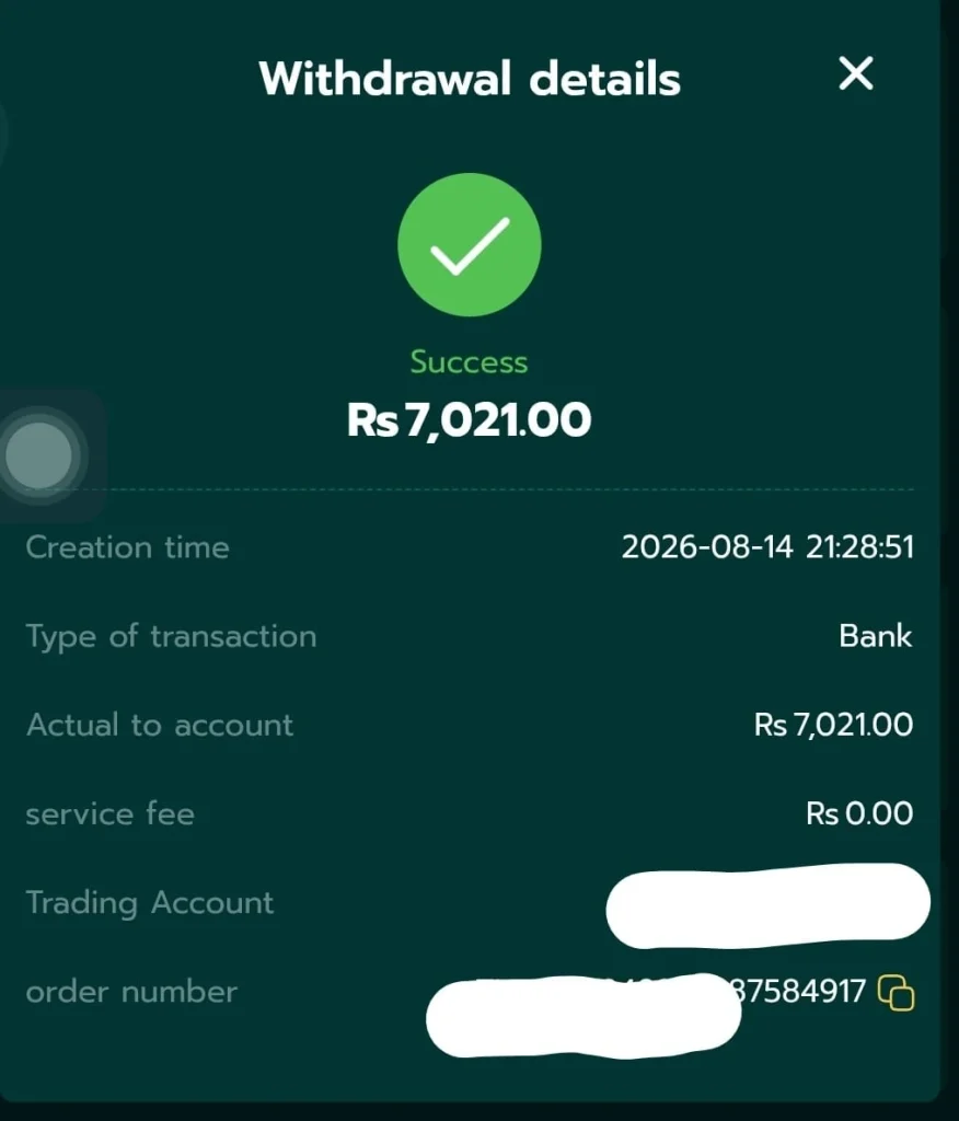 withdrawal screensho