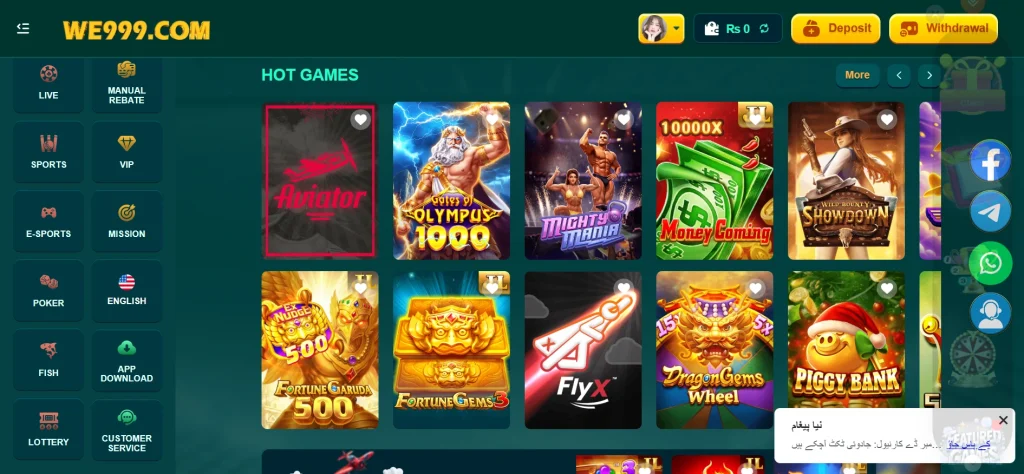 we999 game screenshot